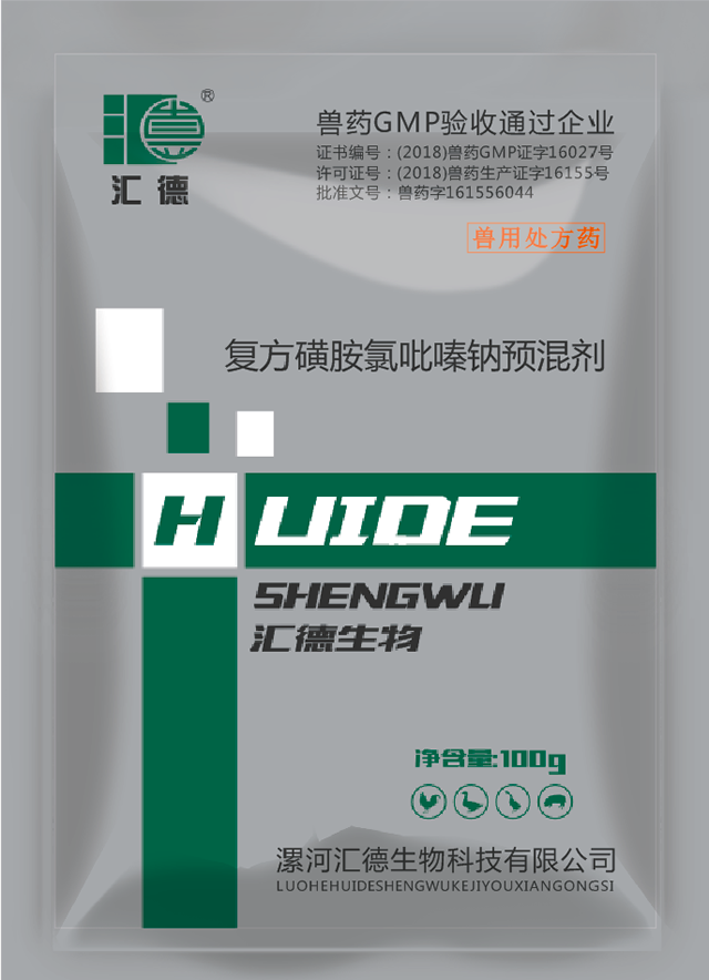 青春操逼网站复方磺胺氯吡嗪钠预混剂
